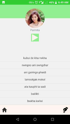 Kokborok online mp3 player of Tripura. screenshot 7