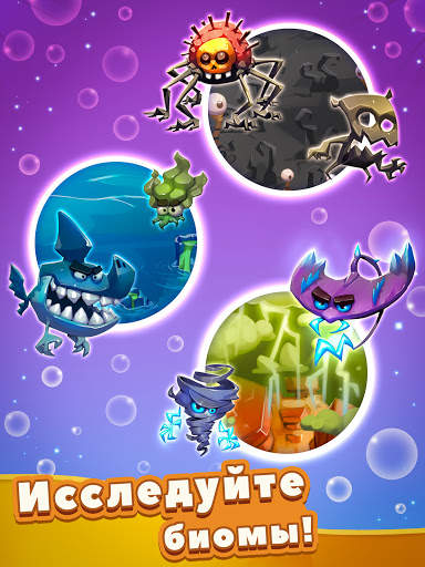 Tap Tap Monsters: Эволюционный Кликер скриншот 10