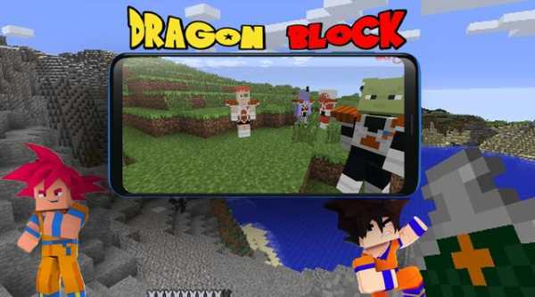 Mod Dragon Block Saiyan for Minecraft screenshot 3