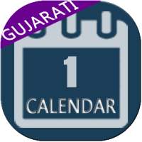 Gujarati Calendar on 9Apps