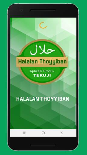 Halalan Thoyyiban 6 تصوير الشاشة