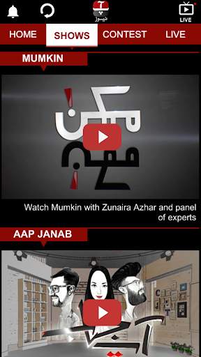 Aap News screenshot 4