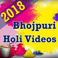 Bhojpuri Holi Video Songs 2018 - New Hit Gane logo