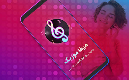 Pro Player - Free Music Player screenshot 7