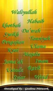 Ulama Channel screenshot 1