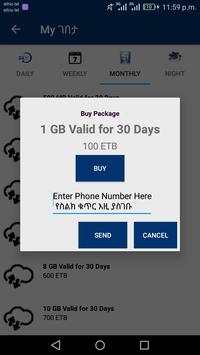 My ገበታ screenshot 7