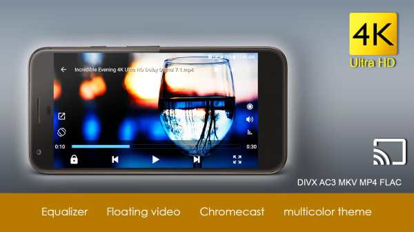 Video Player screenshot 5
