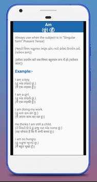 Learn English : Helping Verbs screenshot 4