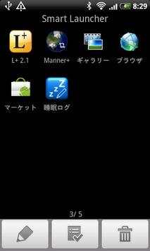 Smart Launcher screenshot 1