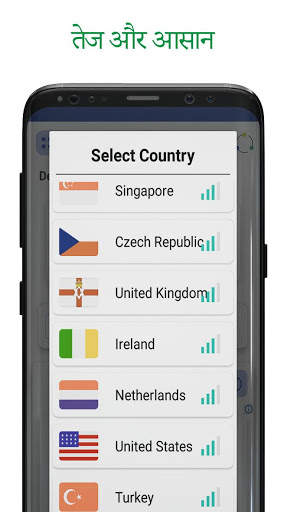 India Mini - Vpn Fast & Secure for UC Browser screenshot 2