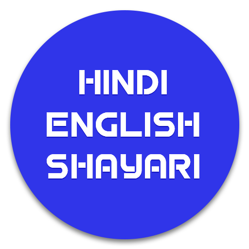 Hindi English Shayari أيقونة
