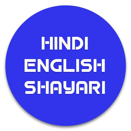Hindi English Shayari 4.7.0