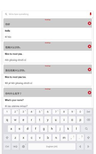 Learn Chinese Language - Chinese Translator screenshot 7