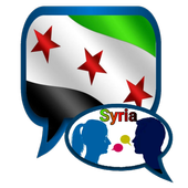 Chat Syria 💬 تعارف سوريا icon
