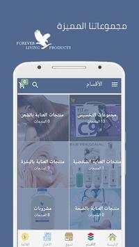 كلين 9 4 تصوير الشاشة
