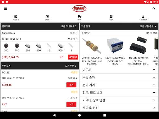 Digi-Key screenshot 8