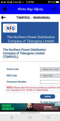 Power Bill Payment screenshot 3