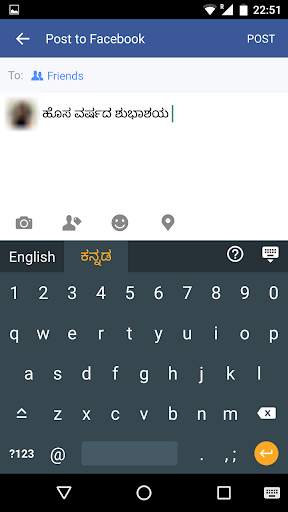 Lipikaar Kannada Keyboard screenshot 2