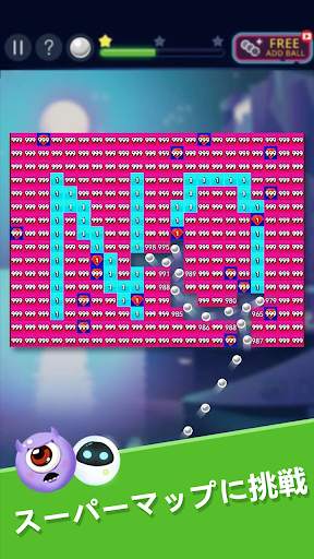 Bricks VS Balls - ブリッククラッシャー screenshot 1