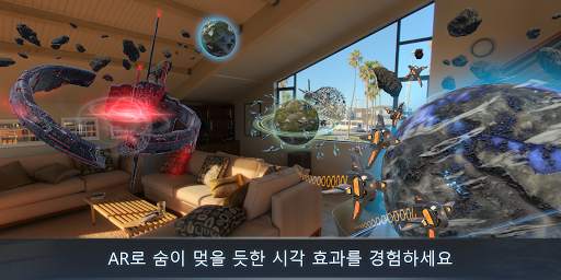 Cosmic Frontline AR screenshot 1