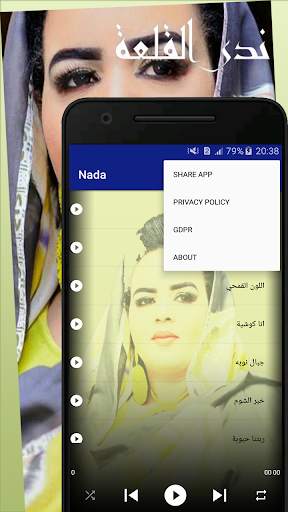 ندى القلعة 2020 4 تصوير الشاشة