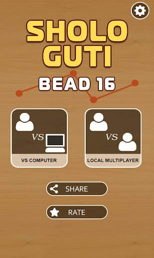 Sholo Guti 16 Beads for free screenshot 2
