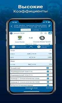 1хставка 1хставка 1hstavka 1hstavka 1хставка screenshot 3