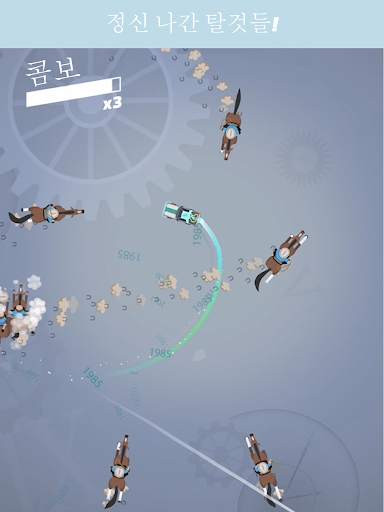 폴리스 퍼슈트 screenshot 14