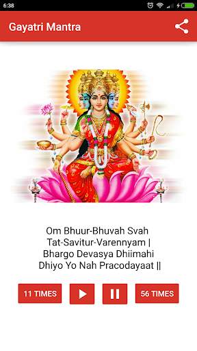 Gayatri Mantra 108 times audio free download app screenshot 1