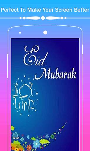 Eid Mubarak Hd Wallpapers screenshot 5