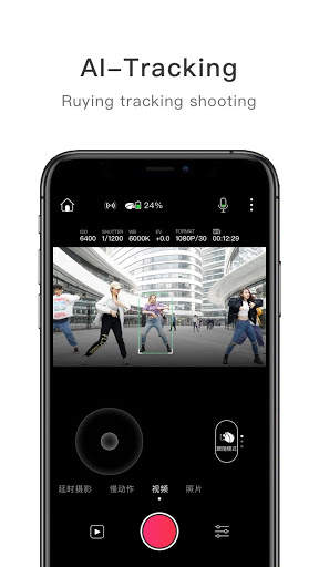 Vision  2 screenshot 1