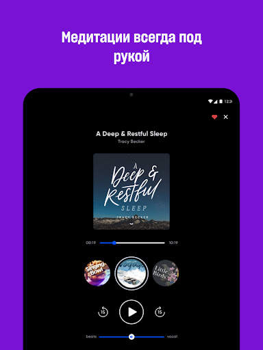 Mindvalley: обучение и рост скриншот 8