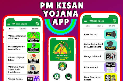 PM Kisan Yojana: Status & List screenshot 1