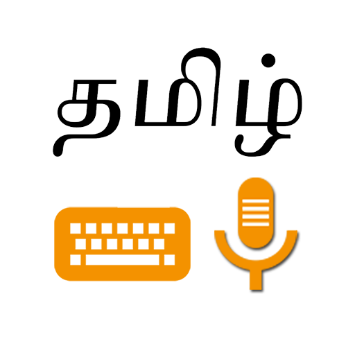 ikon Lipikaar - Tamil Keyboard with Voice Typing
