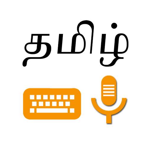 Tamil Voice Typing & Keyboard 8.1.9