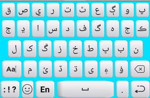 Easy Sindhi keyboard: Sindhi Language Keyboard screenshot 6