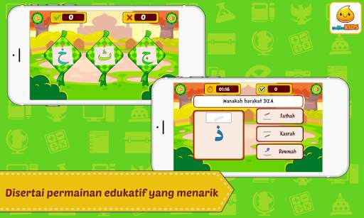 Belajar Al-Quran   Suara screenshot 5