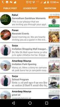 Manoj Tiwari screenshot 4
