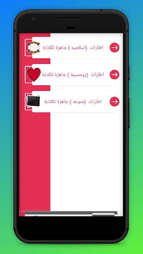 عرب أس  arab_s 2 تصوير الشاشة