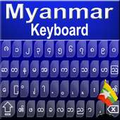 Myanmar Keyboard logo