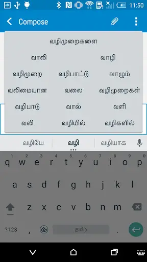 Sellinam screenshot 3