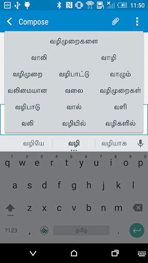 Sellinam screenshot 3