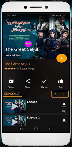 Historic Series screenshot 4