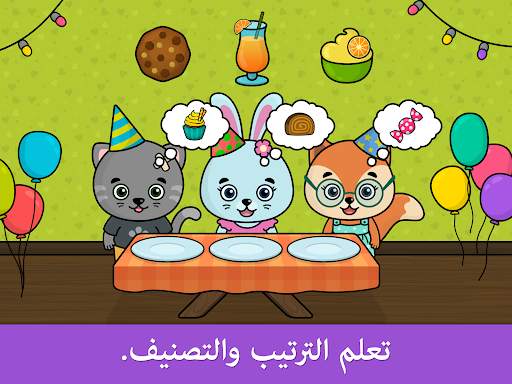 ألعاب للأطفال للصغار 13 تصوير الشاشة