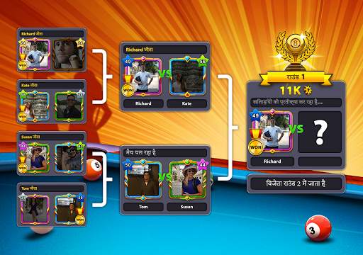 8 Ball Pool स्क्रीनशॉट 18