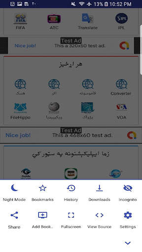 Blue Sky Browser screenshot 2