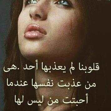 حالات واتس حزينة فيديو2020 2 تصوير الشاشة