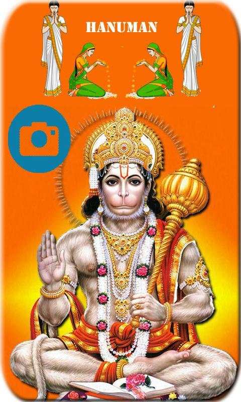 Lord Hanuman Ji New Photo Frame App Editor screenshot 1