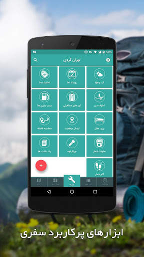 قشم گردی screenshot 3