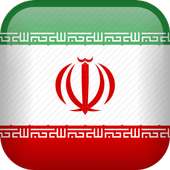 IRAN VPN logo